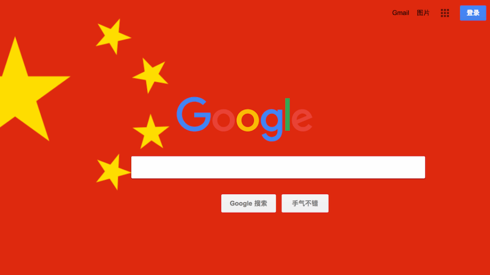 Google’owy projekt ocenzurowanej wyszukiwarki (Dragon Fly) dla Chin został anulowany, bo łamał wewnętrzne procedury firmy